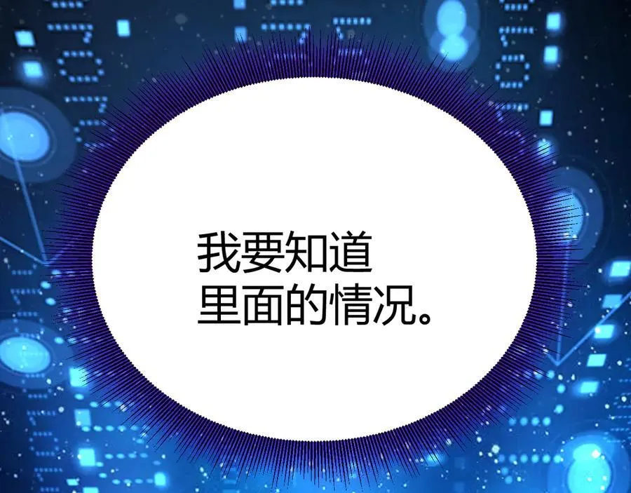 348 创造新的世界 第28页