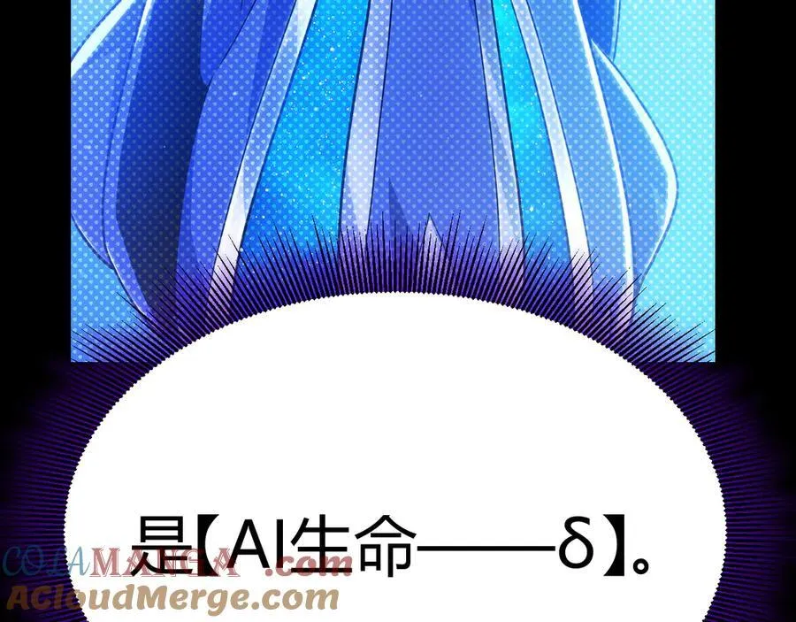 348 创造新的世界 第33页