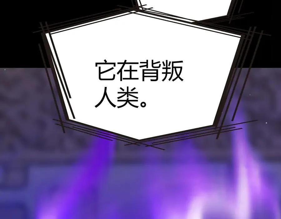 348 创造新的世界 第43页