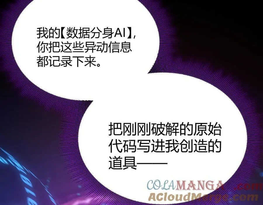 348 创造新的世界 第45页