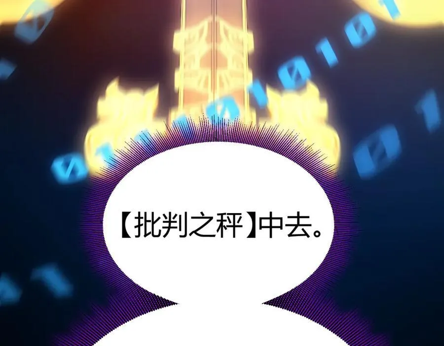 348 创造新的世界 第47页