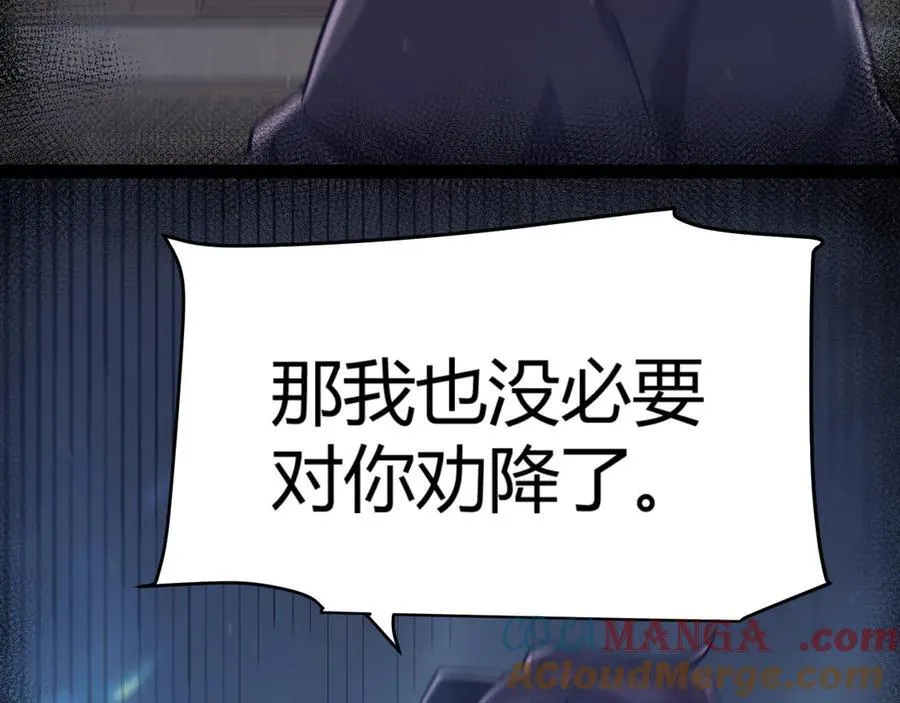 348 创造新的世界 第53页