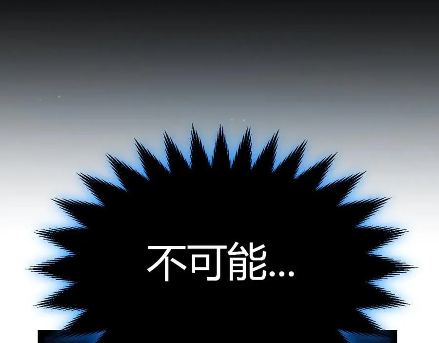 348 创造新的世界 第60页