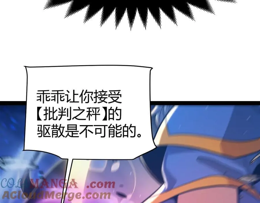 348 创造新的世界 第73页
