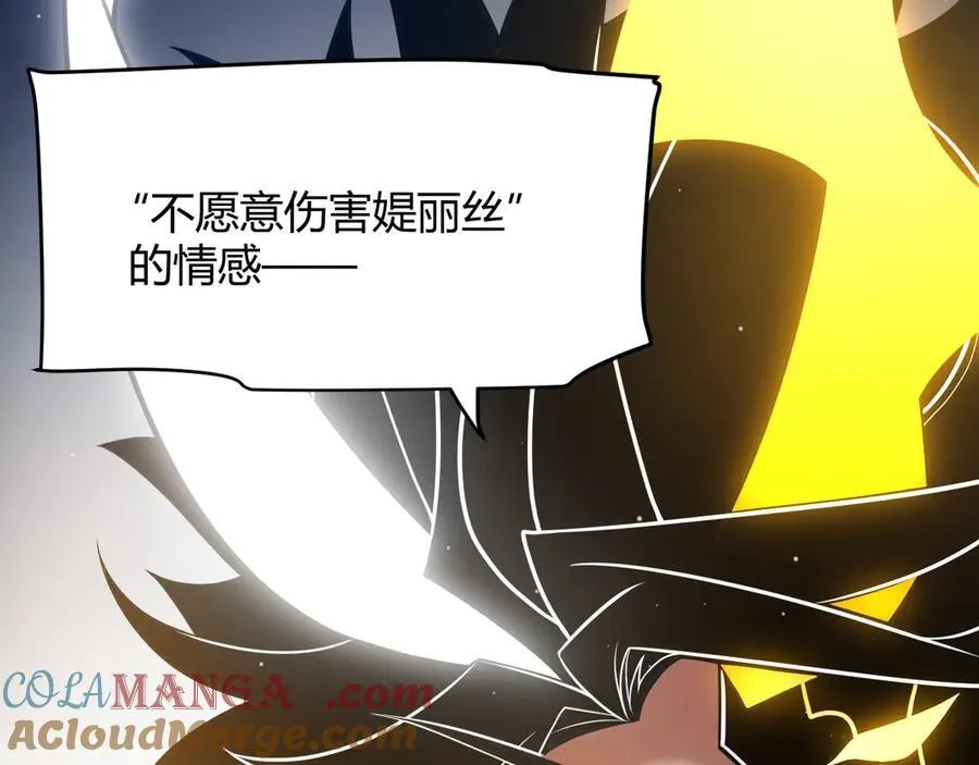 348 创造新的世界 第77页