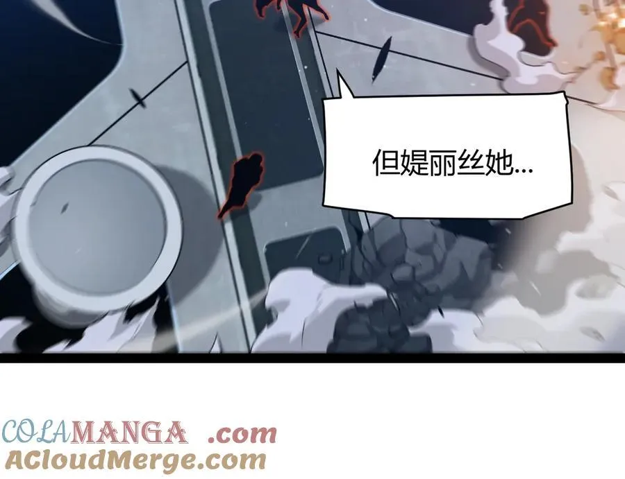 348 创造新的世界 第93页