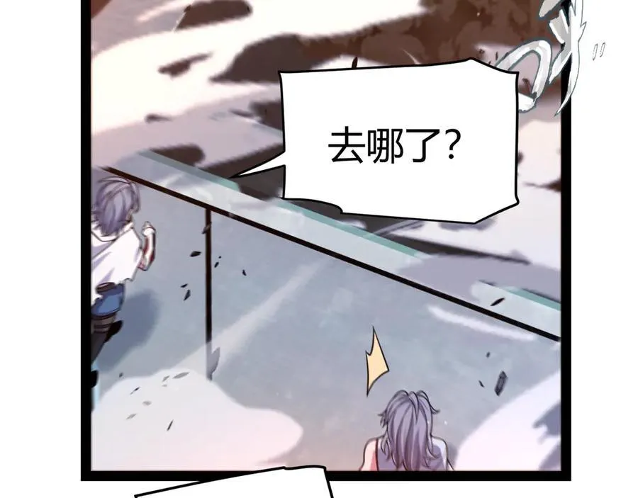 348 创造新的世界 第126页