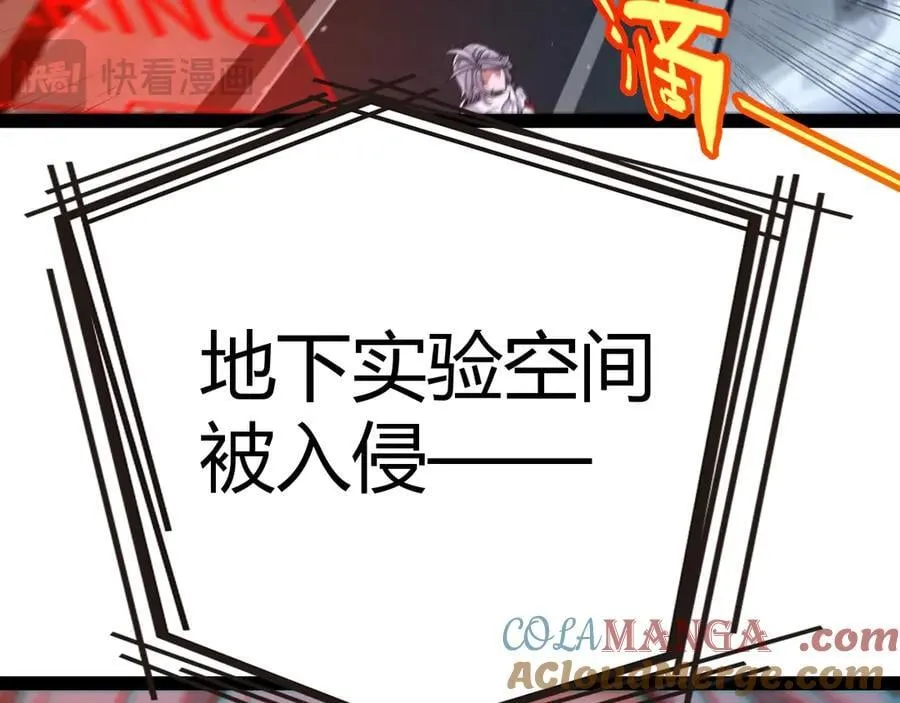 348 创造新的世界 第133页