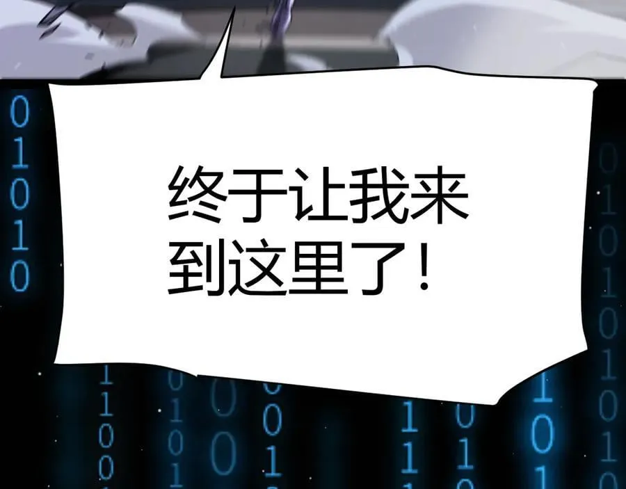 348 创造新的世界 第144页
