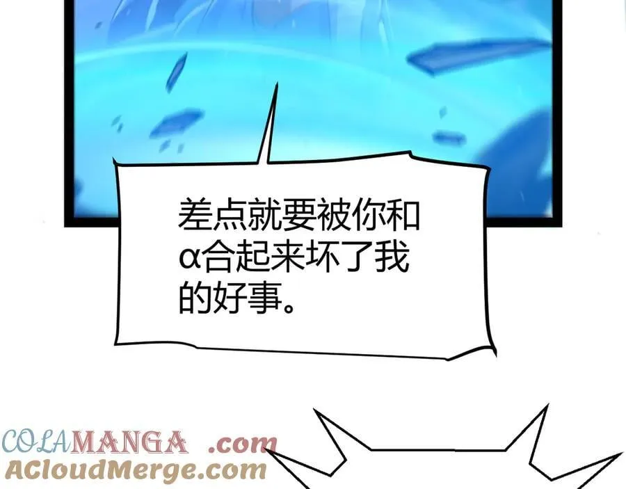 348 创造新的世界 第161页