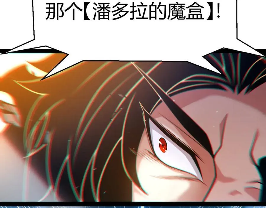 348 创造新的世界 第164页