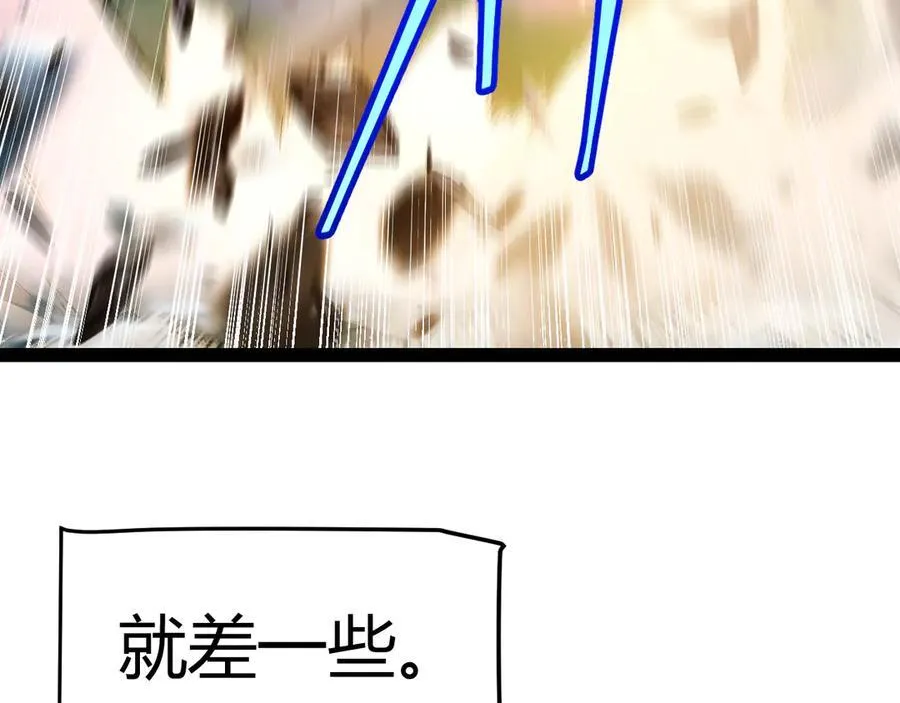 348 创造新的世界 第168页