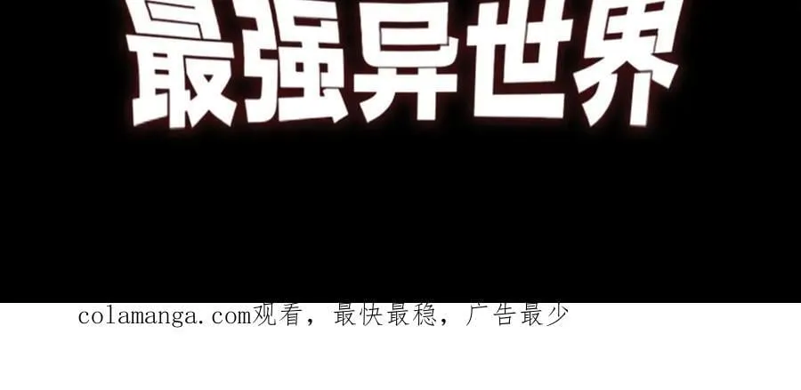 348 创造新的世界 第183页
