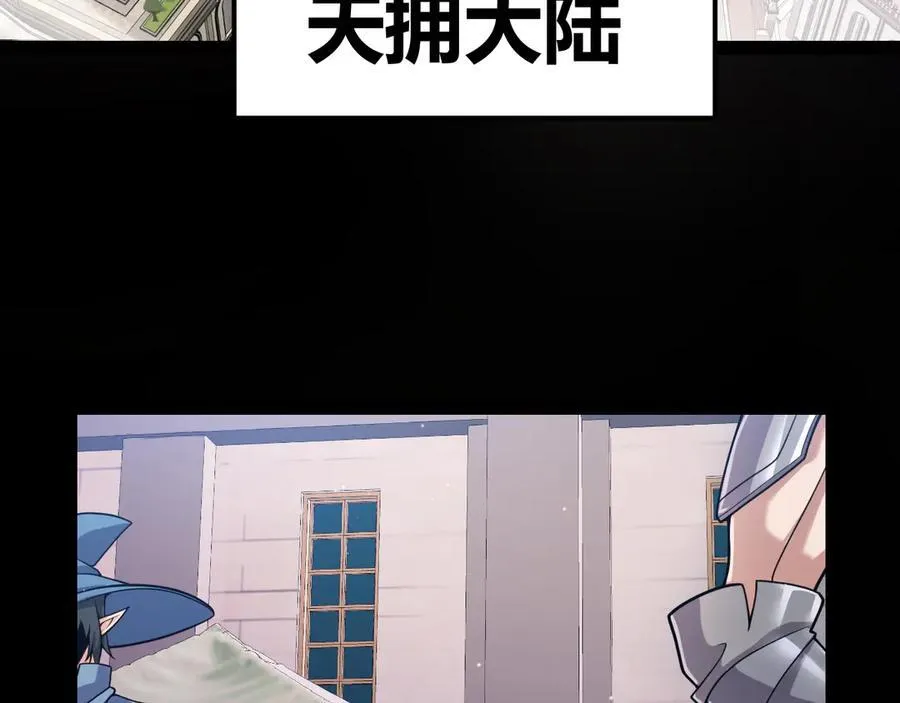349 来自被毁灭的平行世界 第8页