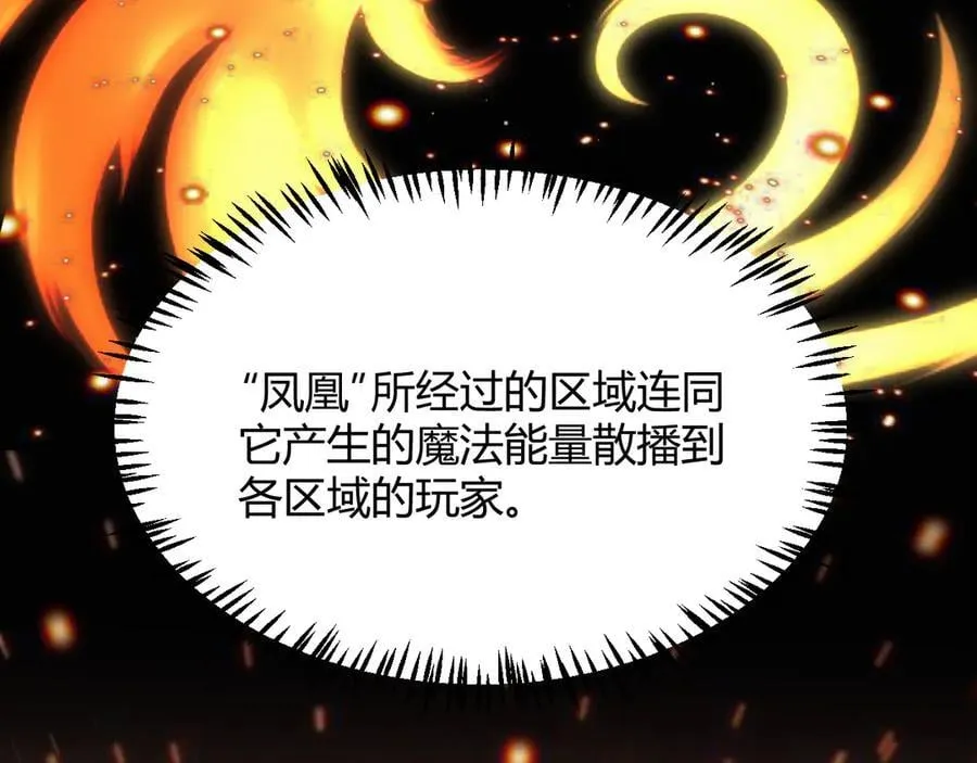 349 来自被毁灭的平行世界 第22页