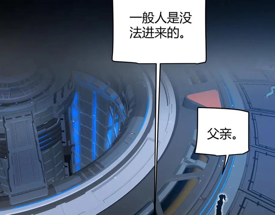 349 来自被毁灭的平行世界 第74页