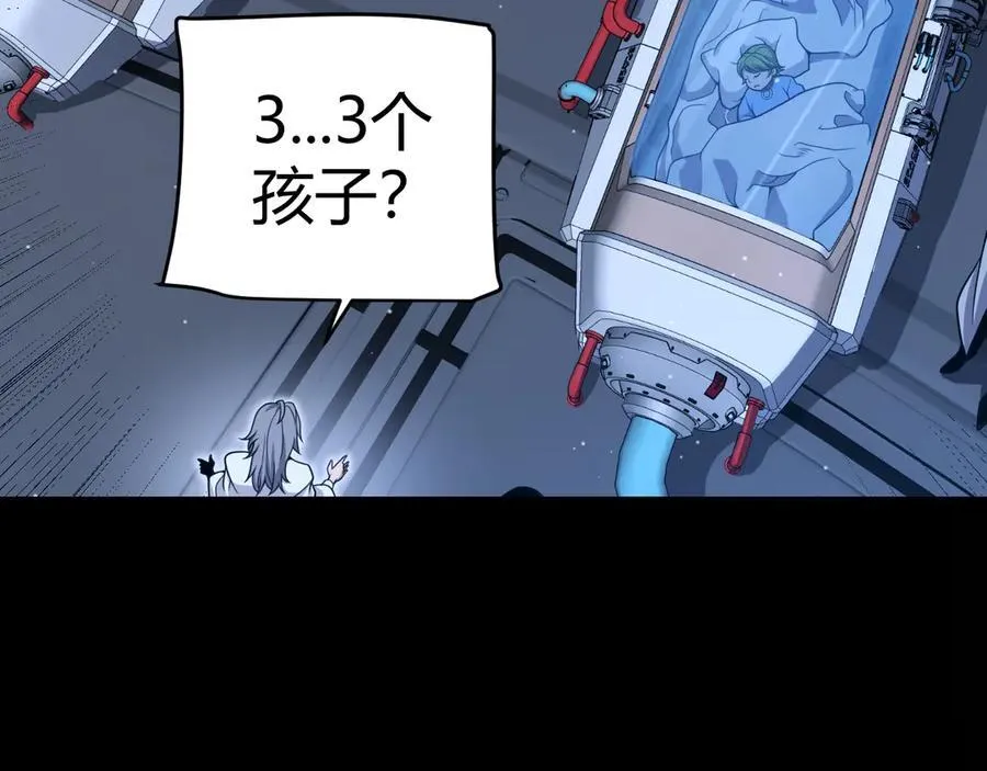349 来自被毁灭的平行世界 第82页