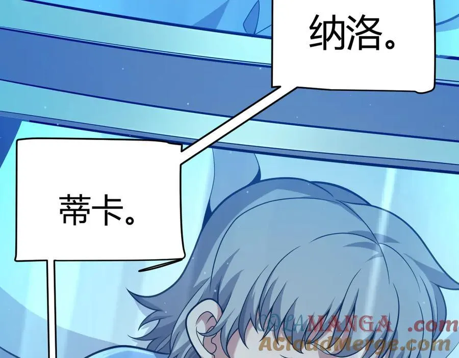 349 来自被毁灭的平行世界 第93页