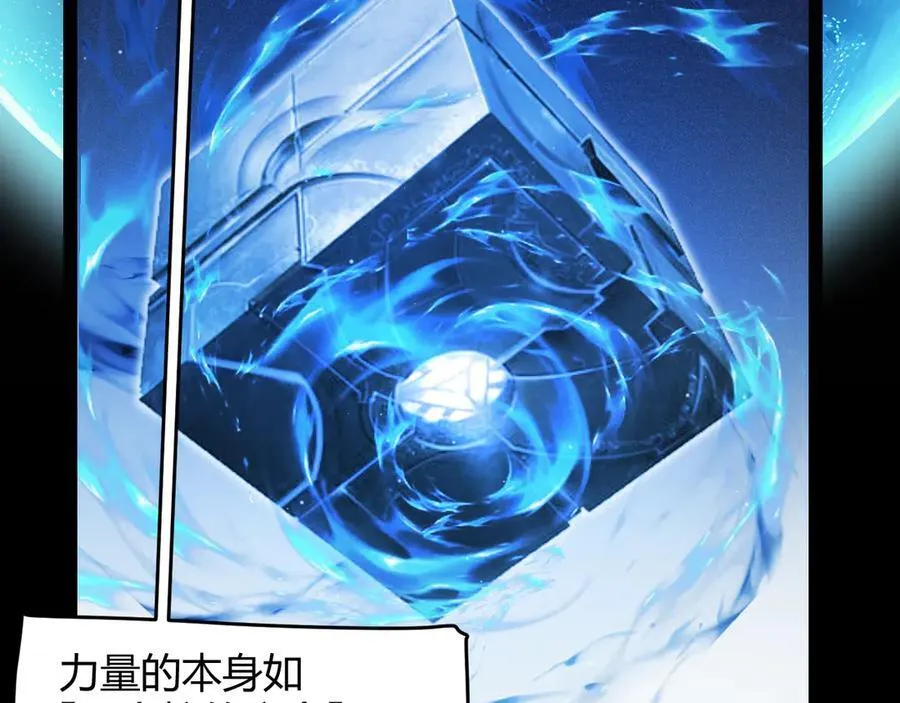 349 来自被毁灭的平行世界 第103页