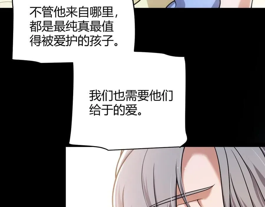 349 来自被毁灭的平行世界 第123页