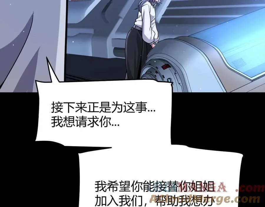349 来自被毁灭的平行世界 第129页