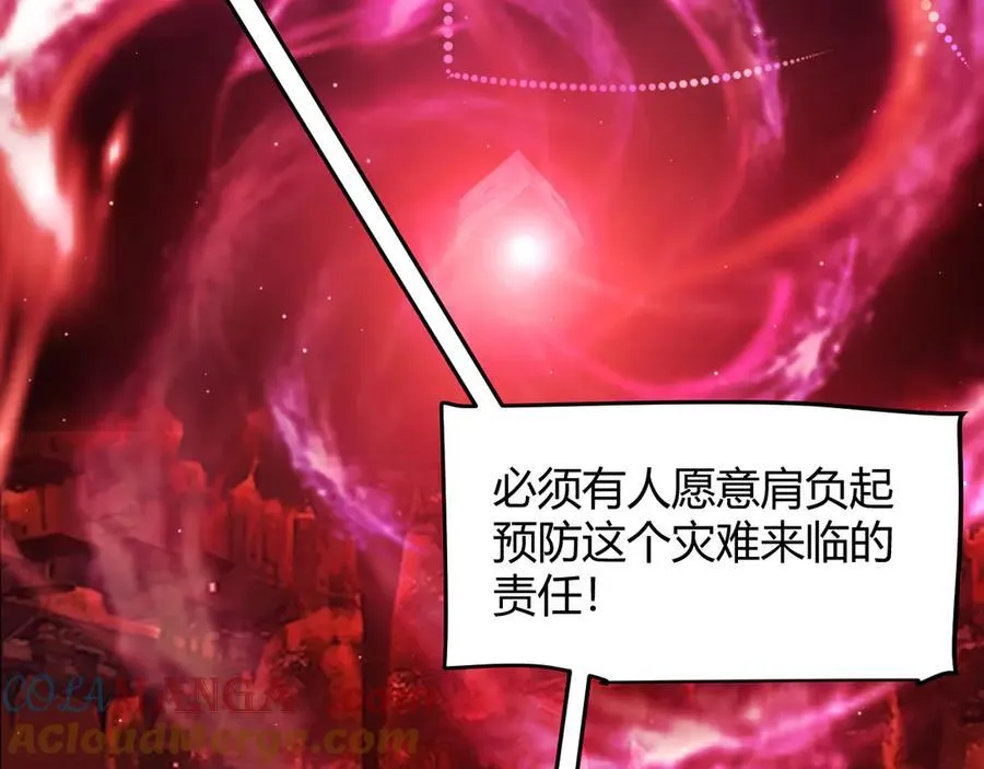 349 来自被毁灭的平行世界 第137页