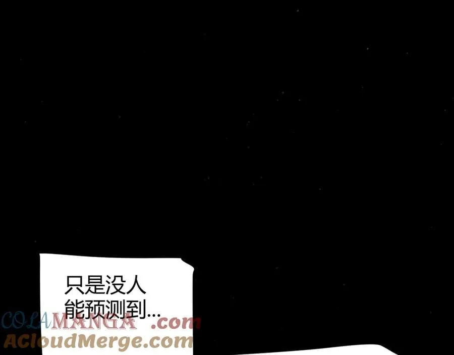 349 来自被毁灭的平行世界 第149页