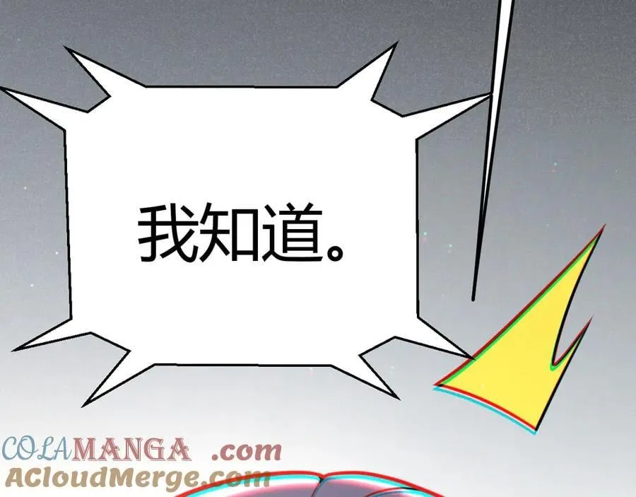 349 来自被毁灭的平行世界 第173页