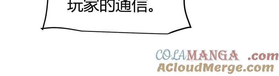 349 来自被毁灭的平行世界 第185页