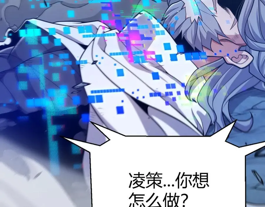 349 来自被毁灭的平行世界 第187页