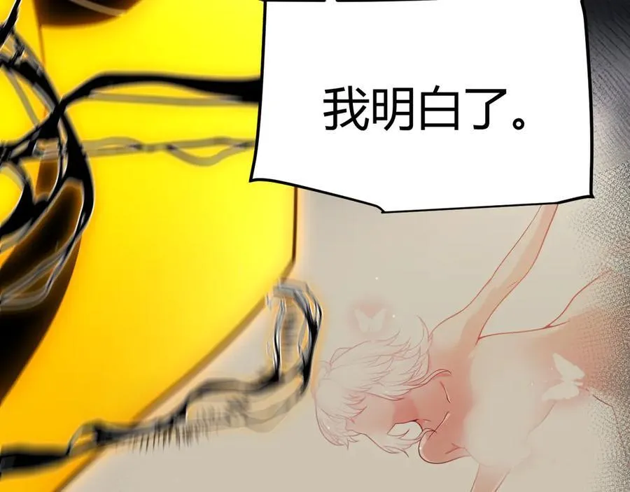 349 来自被毁灭的平行世界 第192页