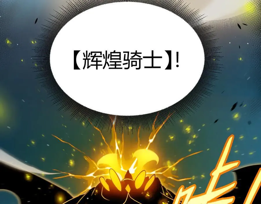 349 来自被毁灭的平行世界 第194页