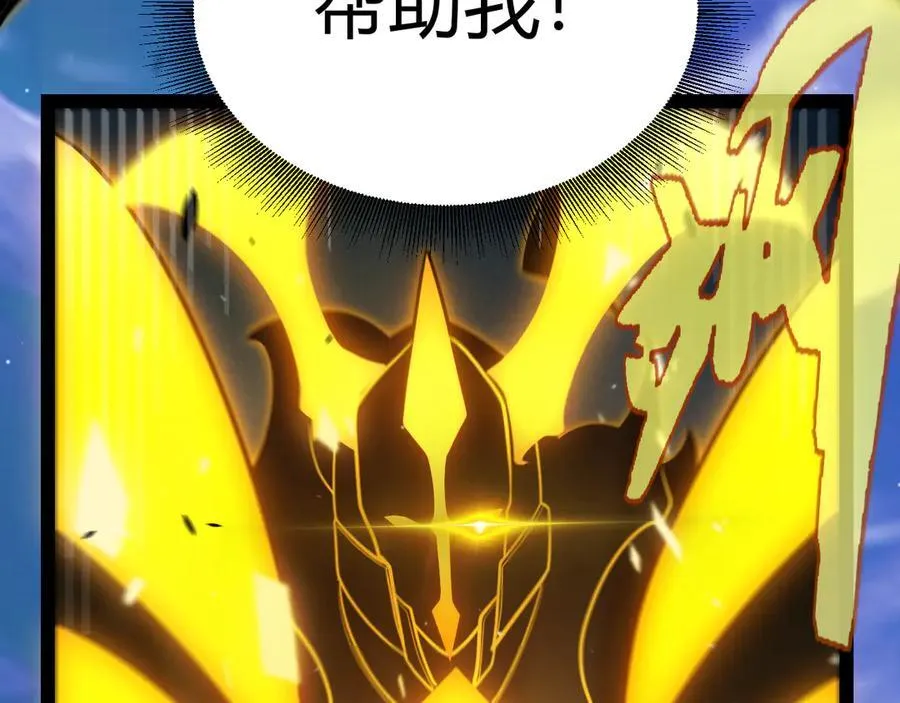 349 来自被毁灭的平行世界 第196页