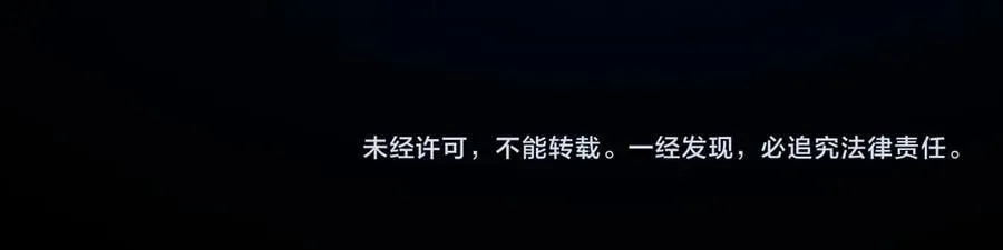 349 来自被毁灭的平行世界 第210页