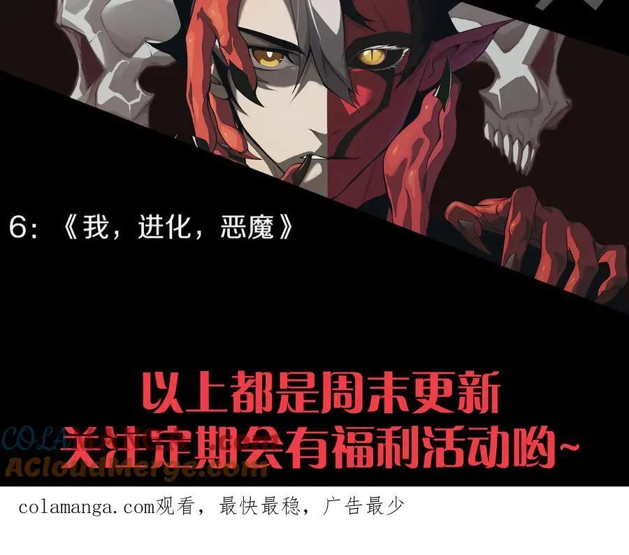 349 来自被毁灭的平行世界 第217页