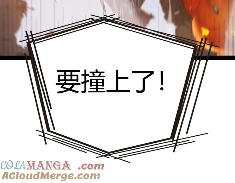 第346话 守护你也是守护我自己 第9页