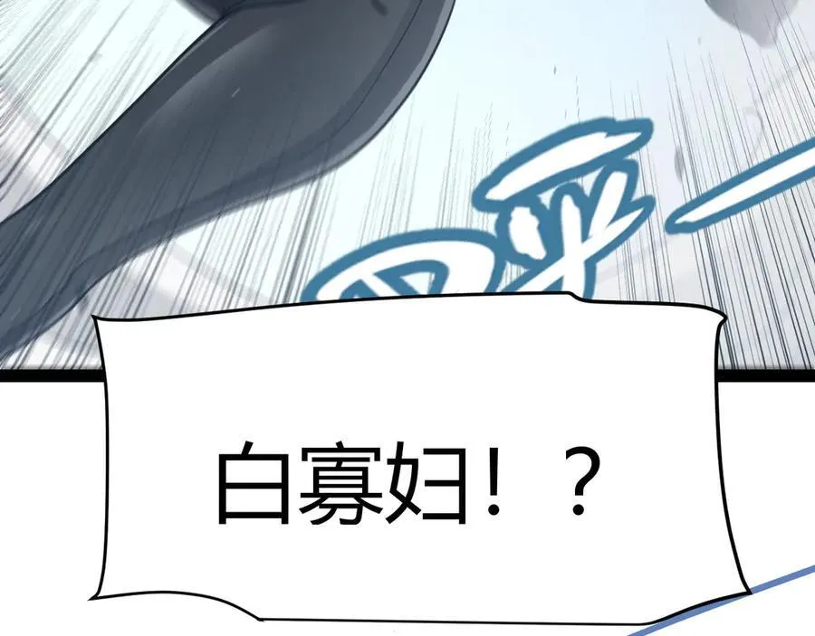 第346话 守护你也是守护我自己 第32页