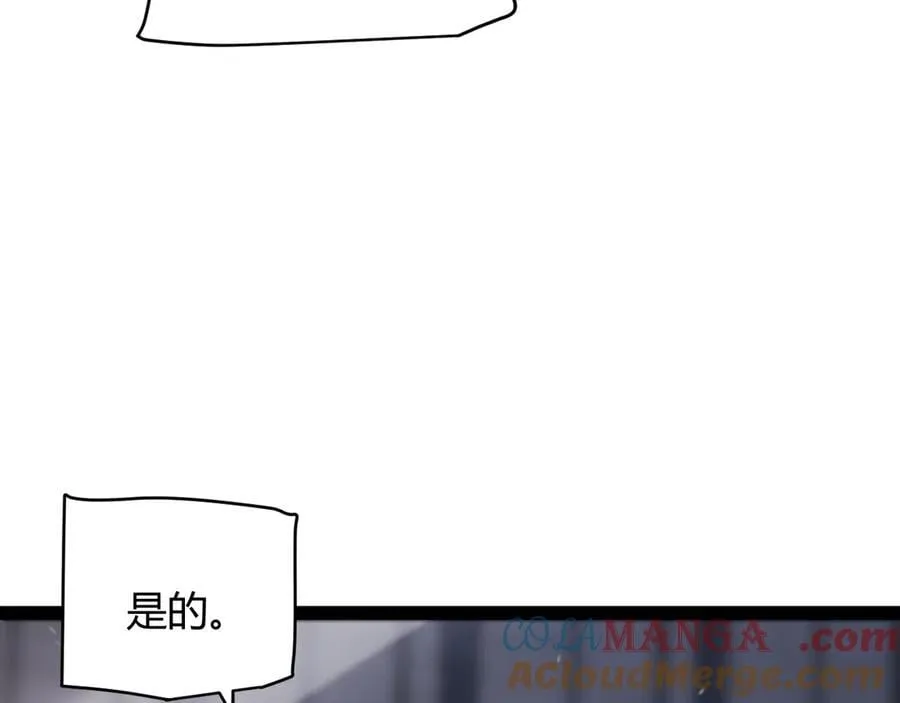 第346话 守护你也是守护我自己 第45页