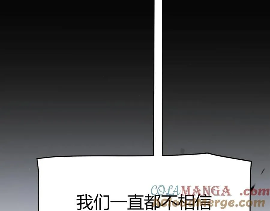 第346话 守护你也是守护我自己 第49页