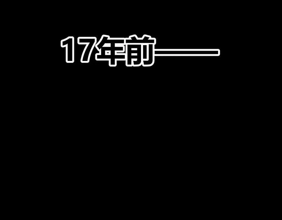 第346话 守护你也是守护我自己 第64页