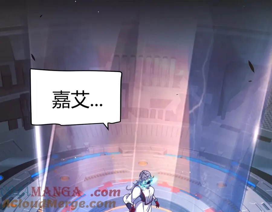 第346话 守护你也是守护我自己 第101页