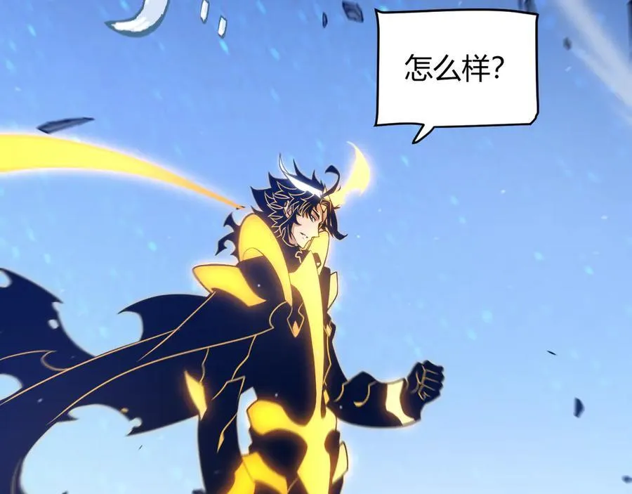 第346话 守护你也是守护我自己 第126页