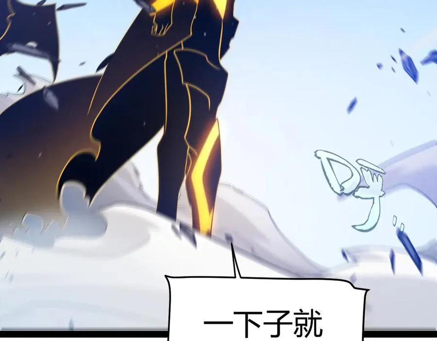 第346话 守护你也是守护我自己 第127页