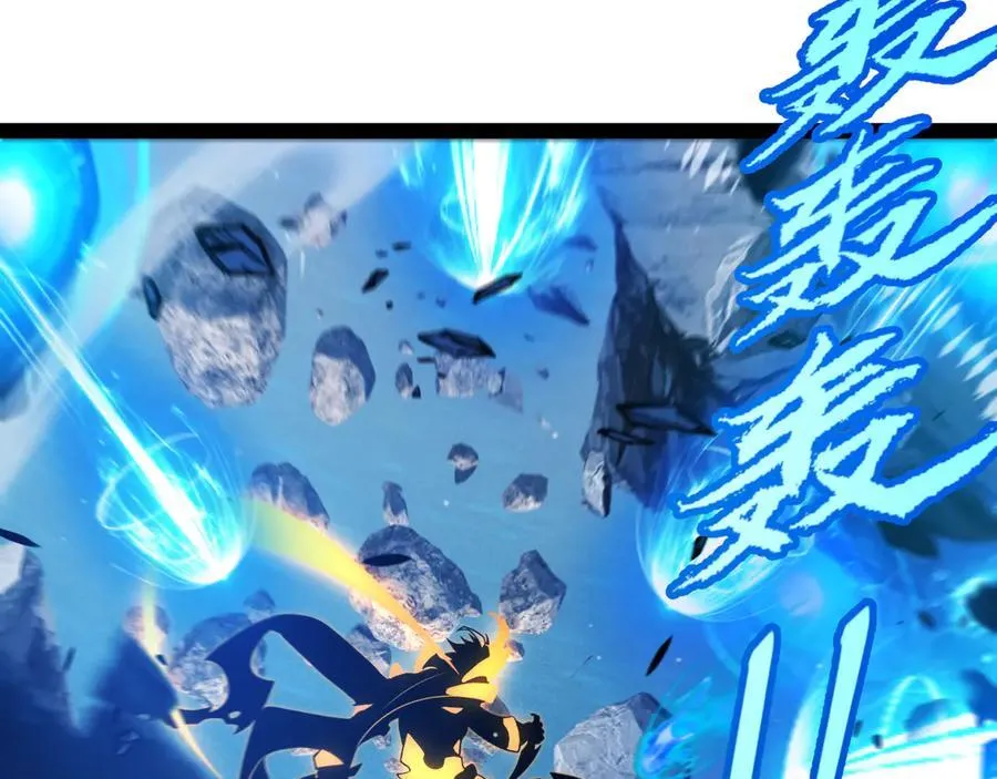 第346话 守护你也是守护我自己 第140页