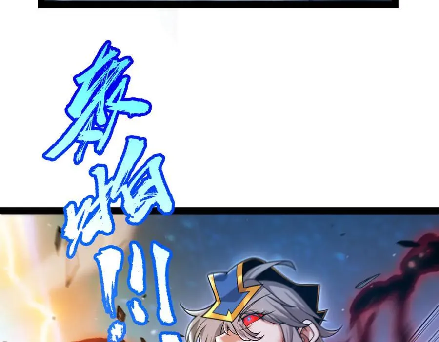 第346话 守护你也是守护我自己 第146页