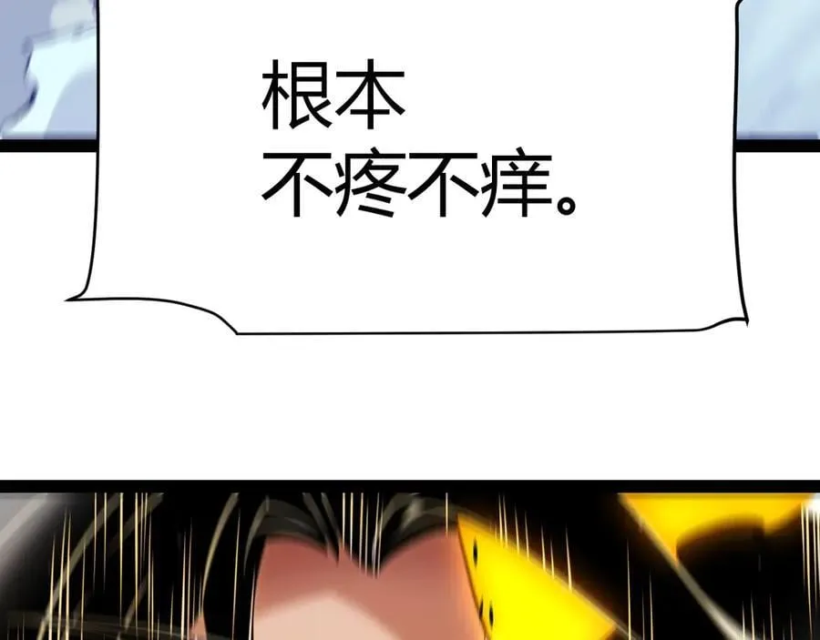 第346话 守护你也是守护我自己 第162页