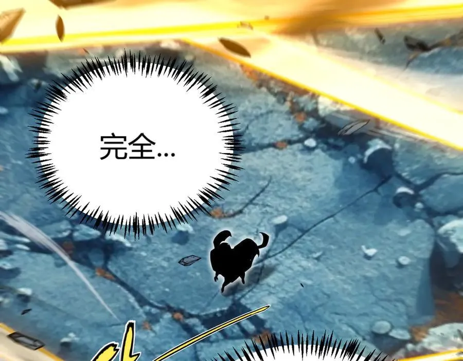 第346话 守护你也是守护我自己 第167页