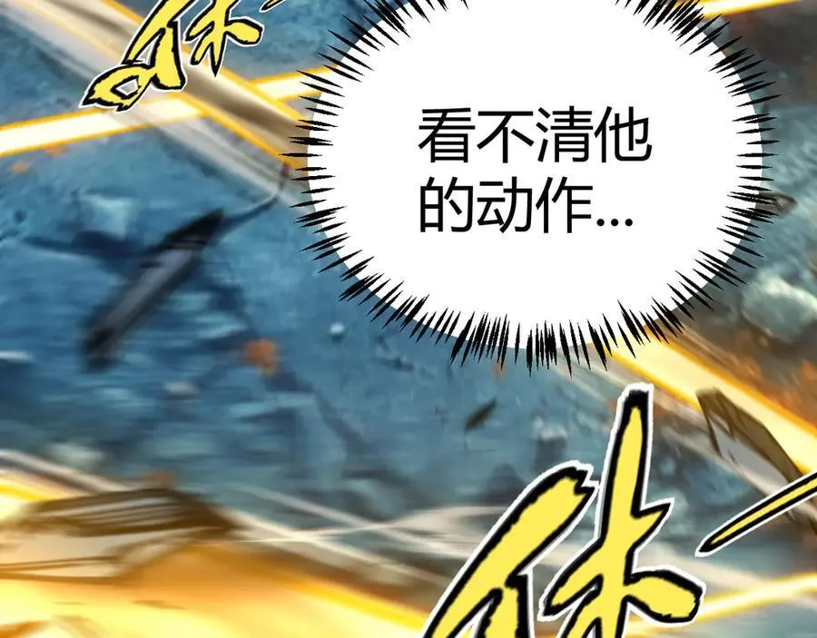第346话 守护你也是守护我自己 第168页