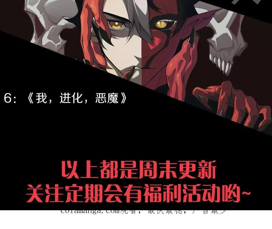 第346话 守护你也是守护我自己 第186页