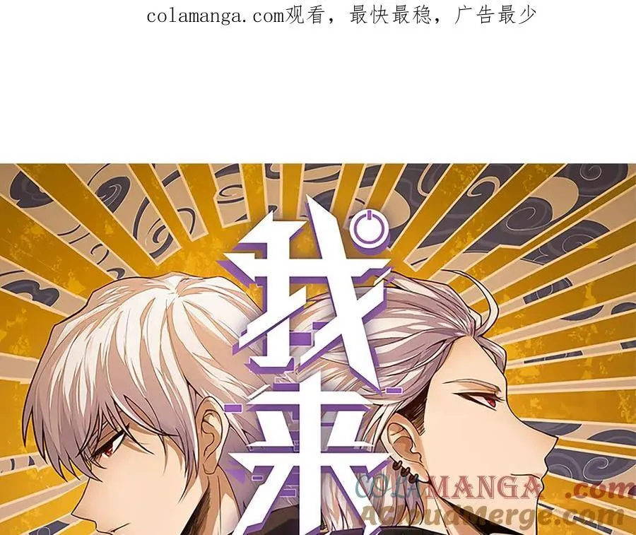 351 独战全游NPC 第1页
